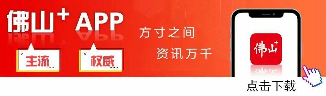 huatihui-主场开门红！乐从德食队2:0完胜容桂鱼生队